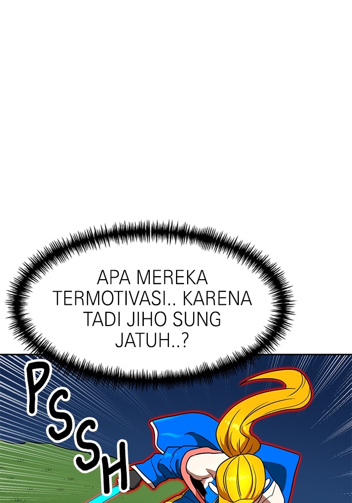 Double Click Chapter 112 - halaman 42