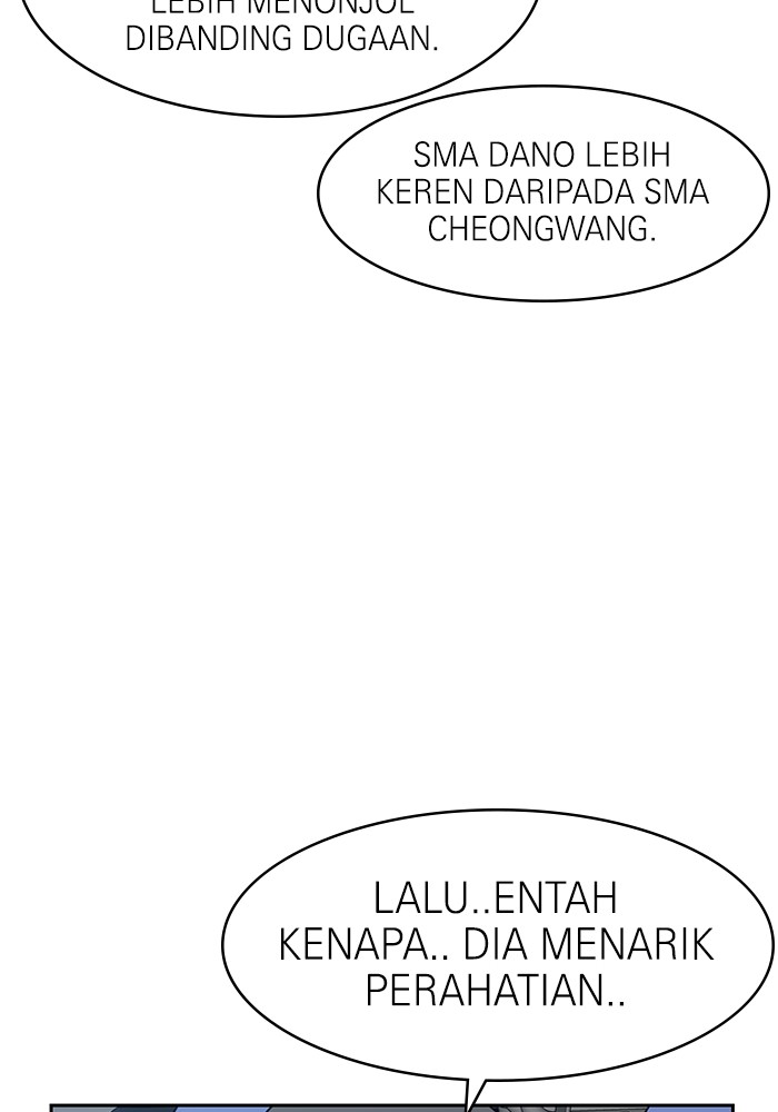 Double Click Chapter 112 - halaman 71