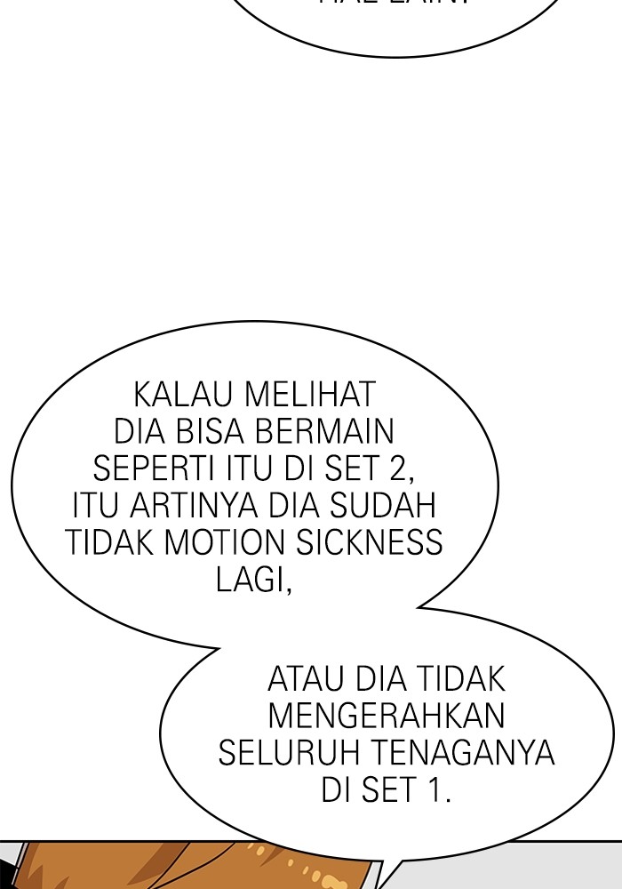 Double Click Chapter 112 - halaman 78