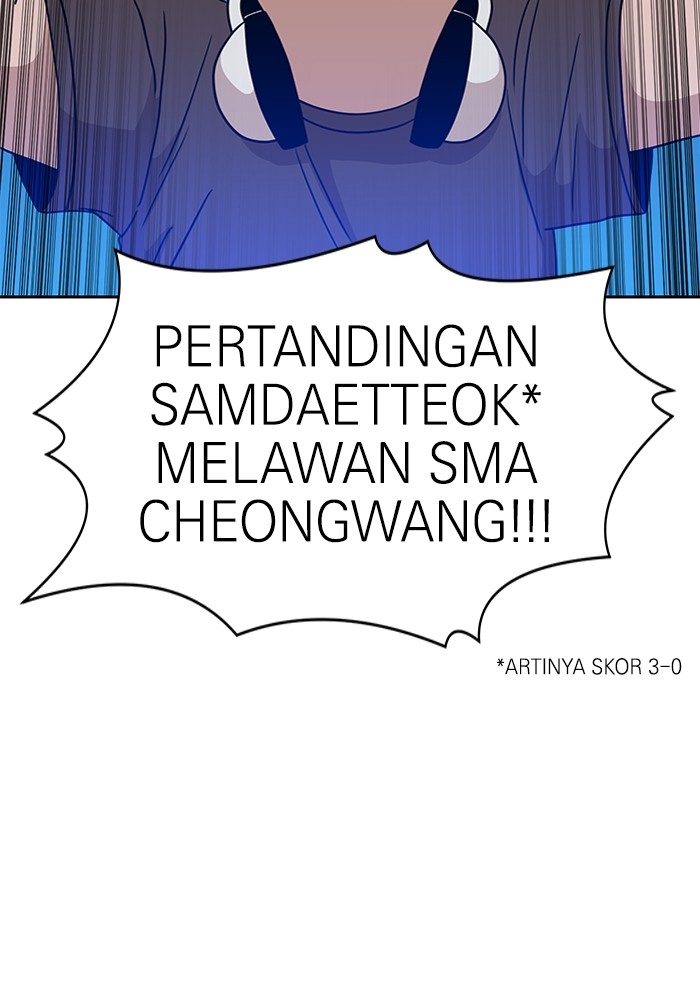 Double Click Chapter 113 - halaman 112
