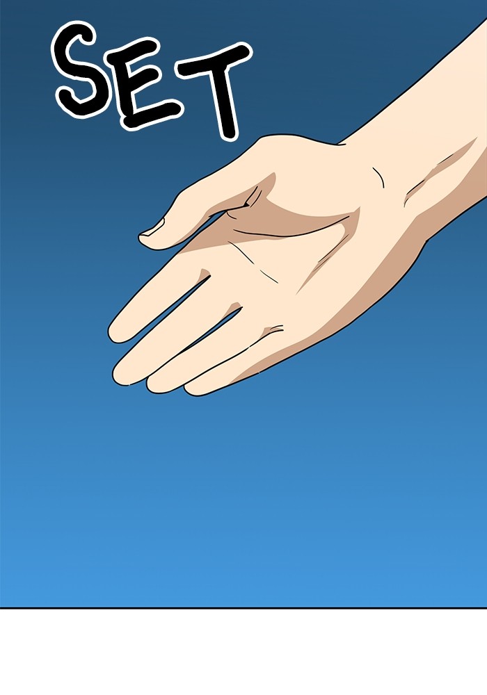Double Click Chapter 113 - halaman 142