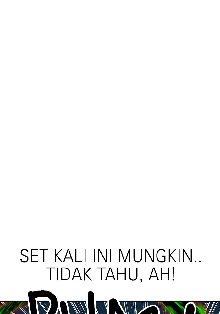 Double Click Chapter 113 - halaman 79