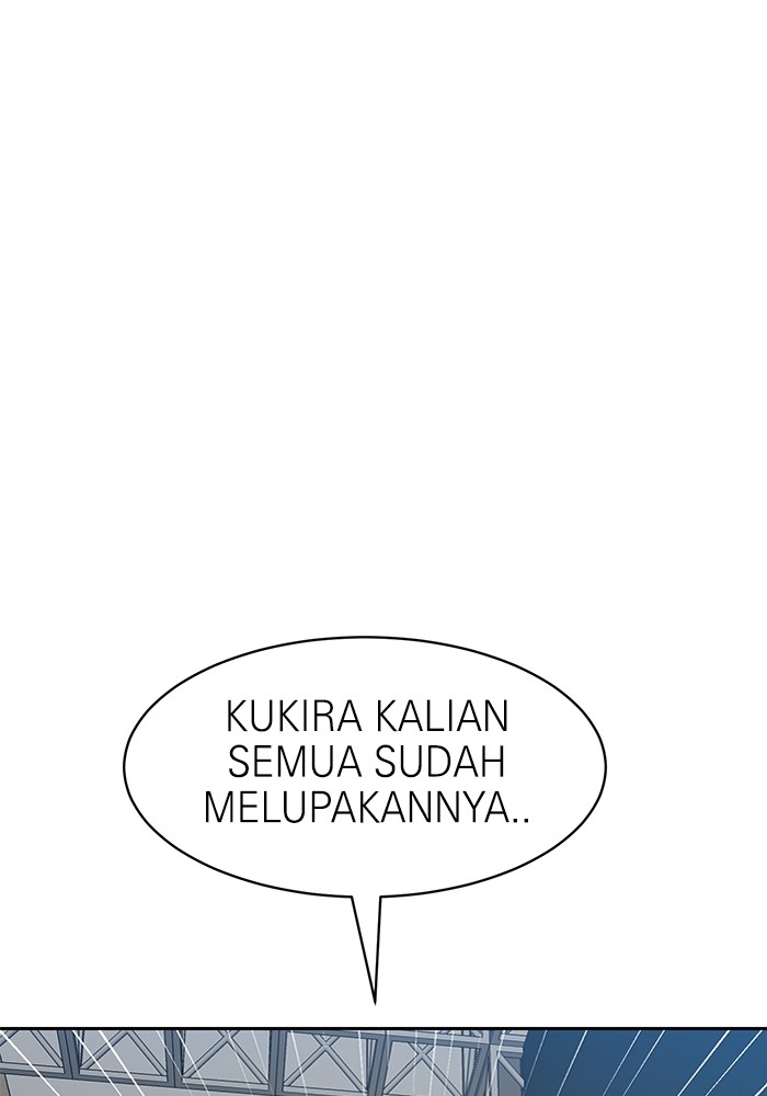 Double Click Chapter 114 - halaman 20