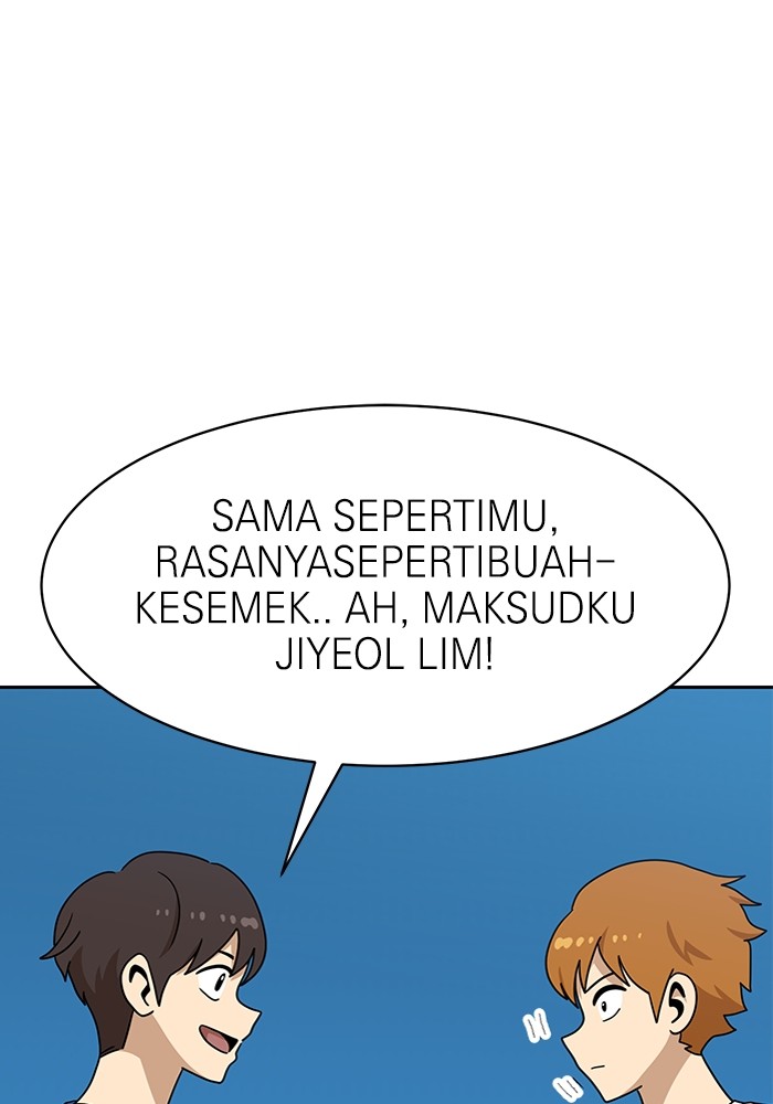 Double Click Chapter 114 - halaman 23
