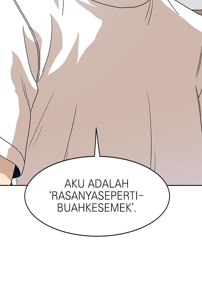 Double Click Chapter 114 - halaman 5