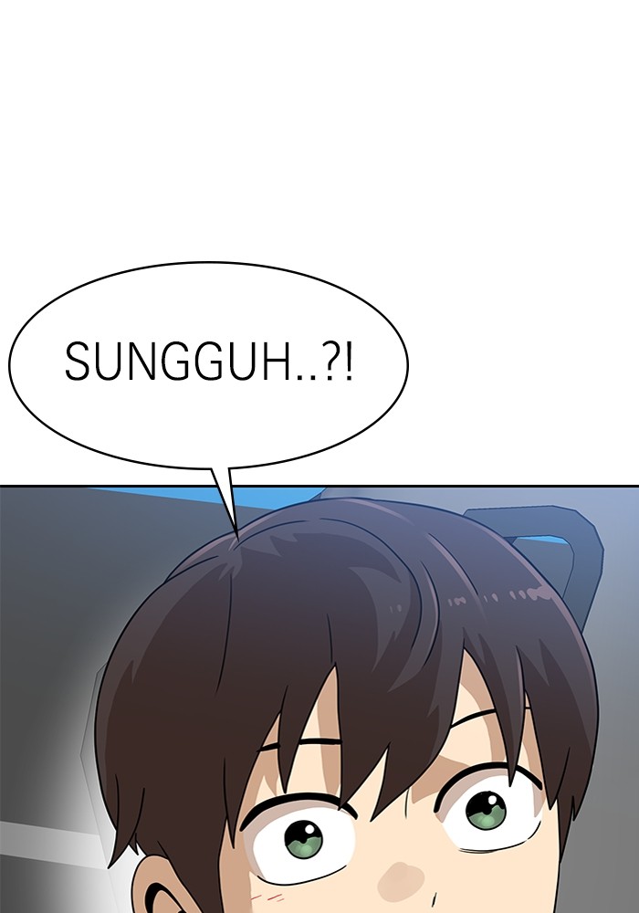 Double Click Chapter 114 - halaman 6