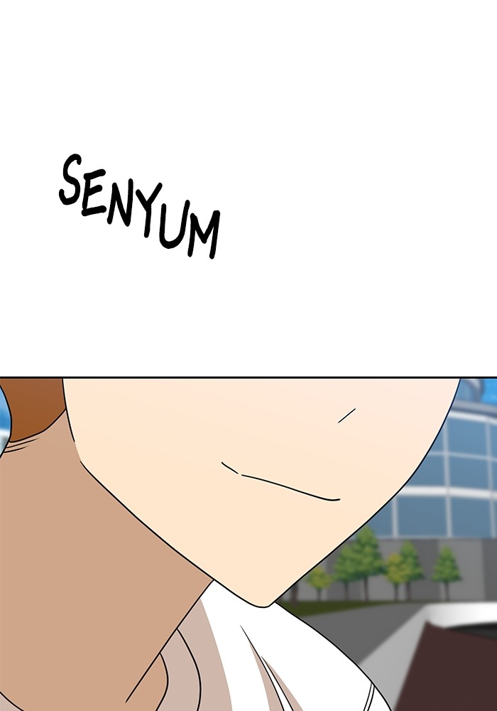 Double Click Chapter 114 - halaman 78