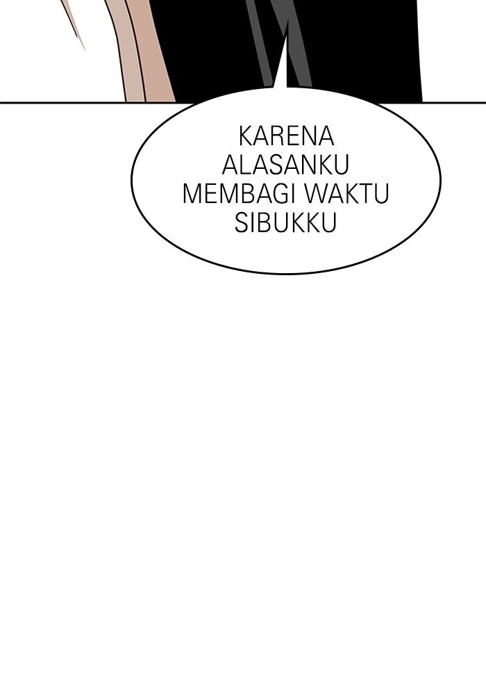 Double Click Chapter 115 - halaman 2