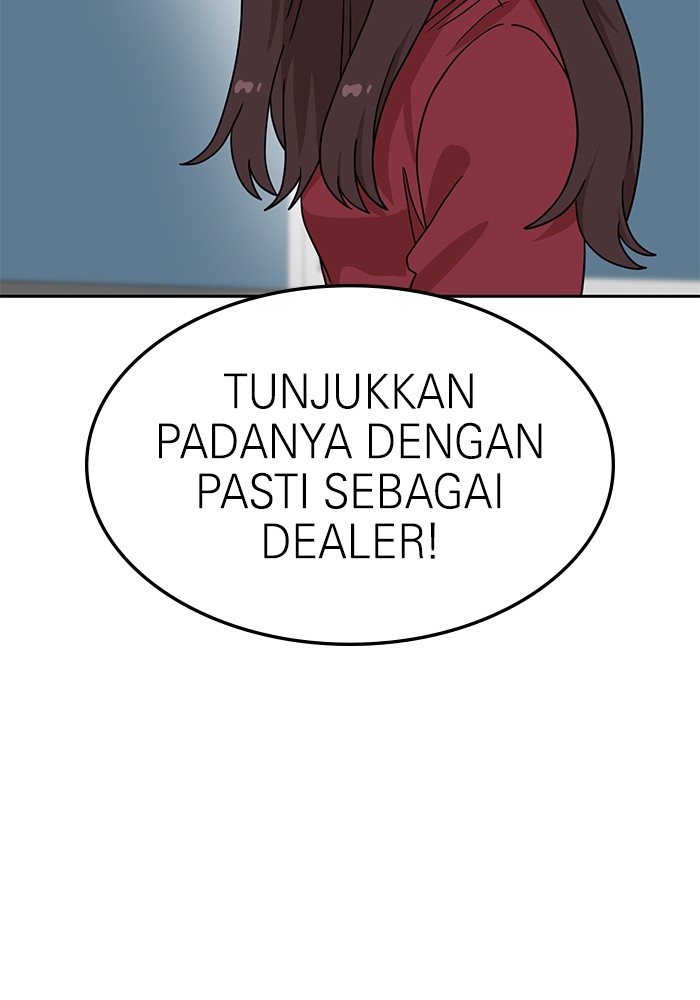 Double Click Chapter 115 - halaman 47