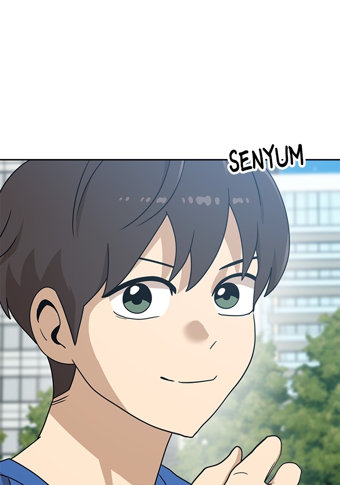 Double Click Chapter 115 - halaman 48