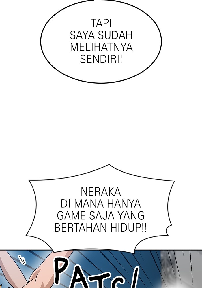 Double Click Chapter 115 - halaman 66