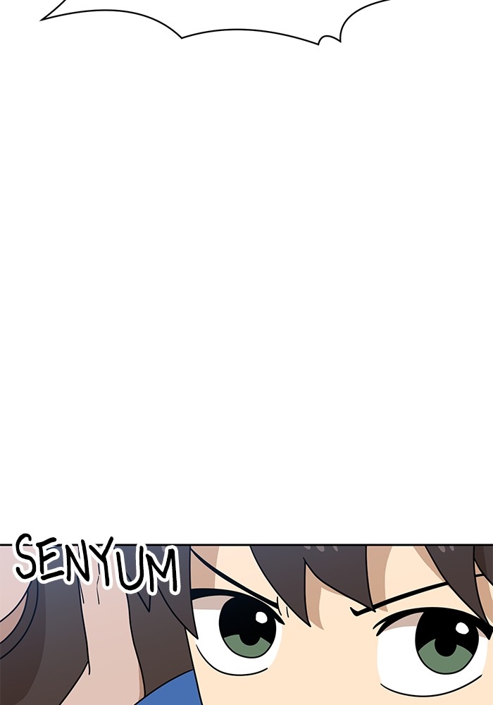 Double Click Chapter 115 - halaman 73