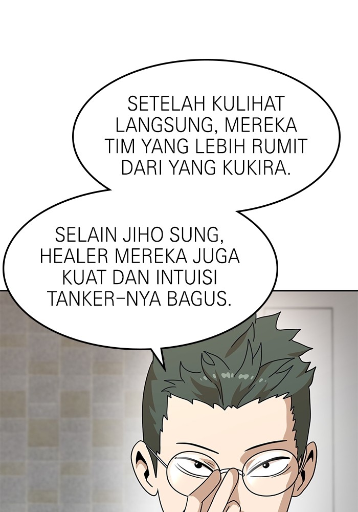 Double Click Chapter 115 - halaman 85