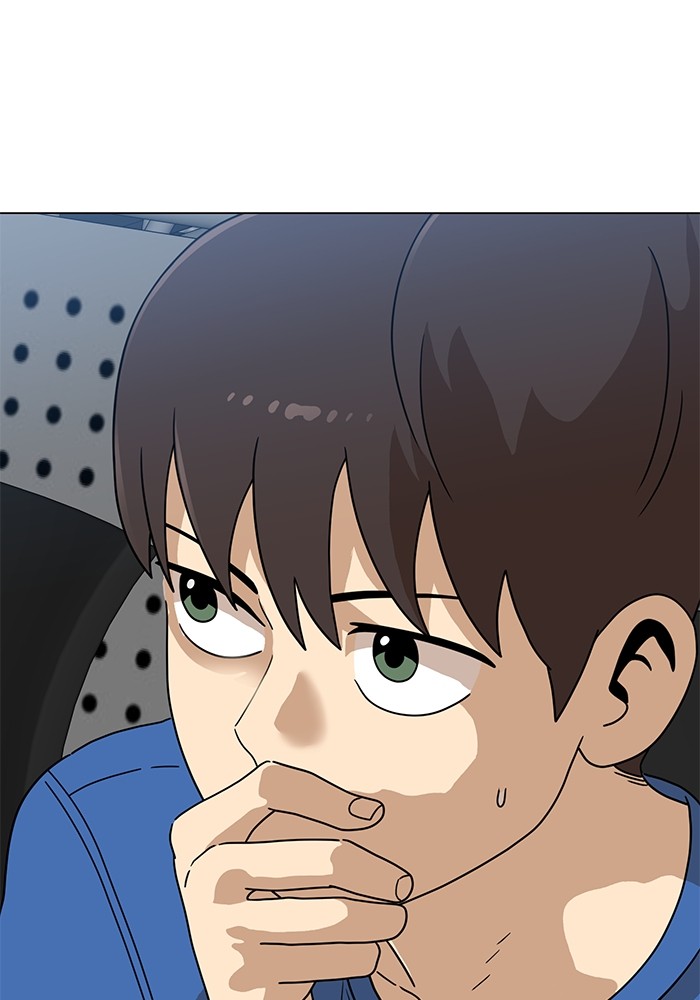 Double Click Chapter 116 - halaman 1