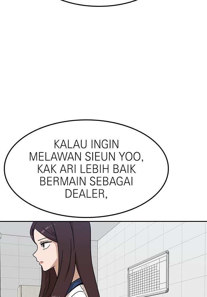 Double Click Chapter 116 - halaman 108