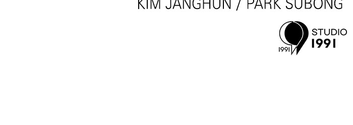 Double Click Chapter 116 - halaman 125