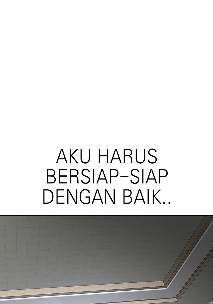 Double Click Chapter 116 - halaman 14