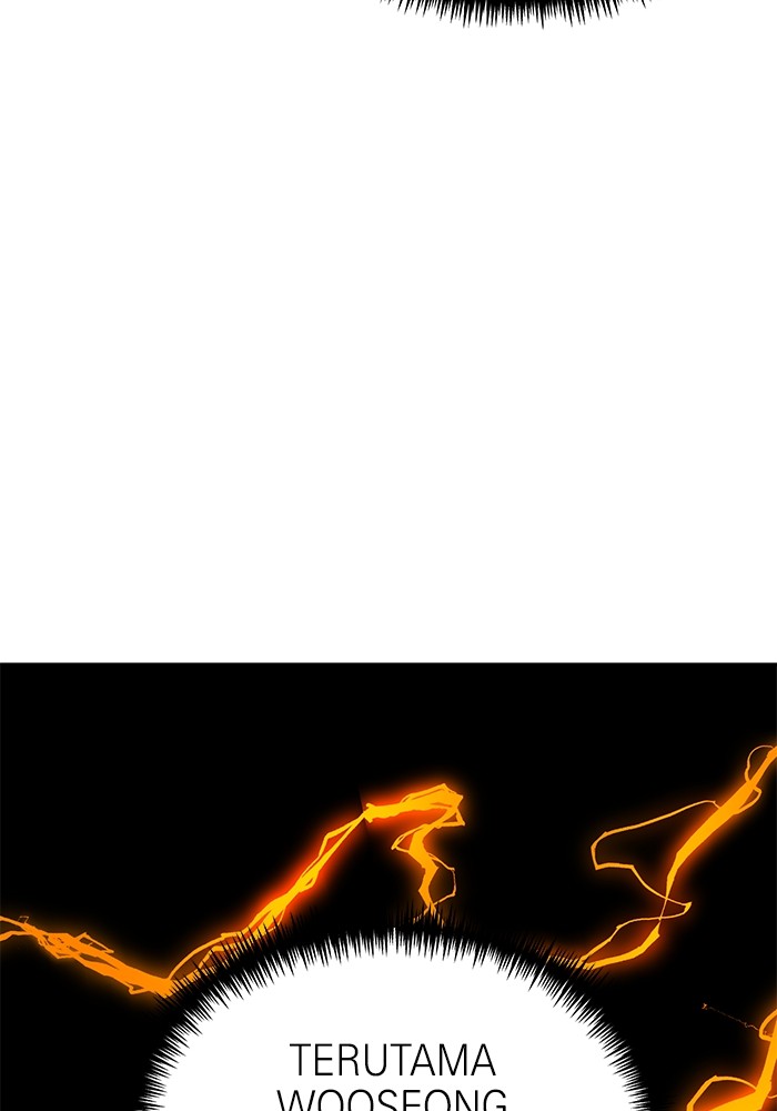 Double Click Chapter 116 - halaman 4