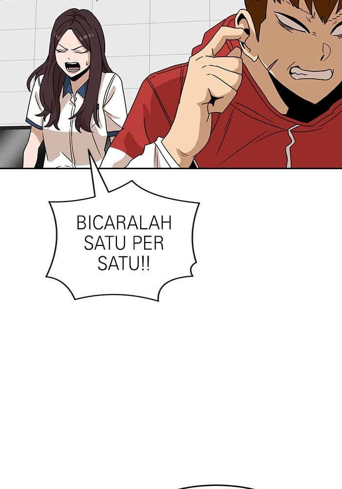 Double Click Chapter 116 - halaman 49
