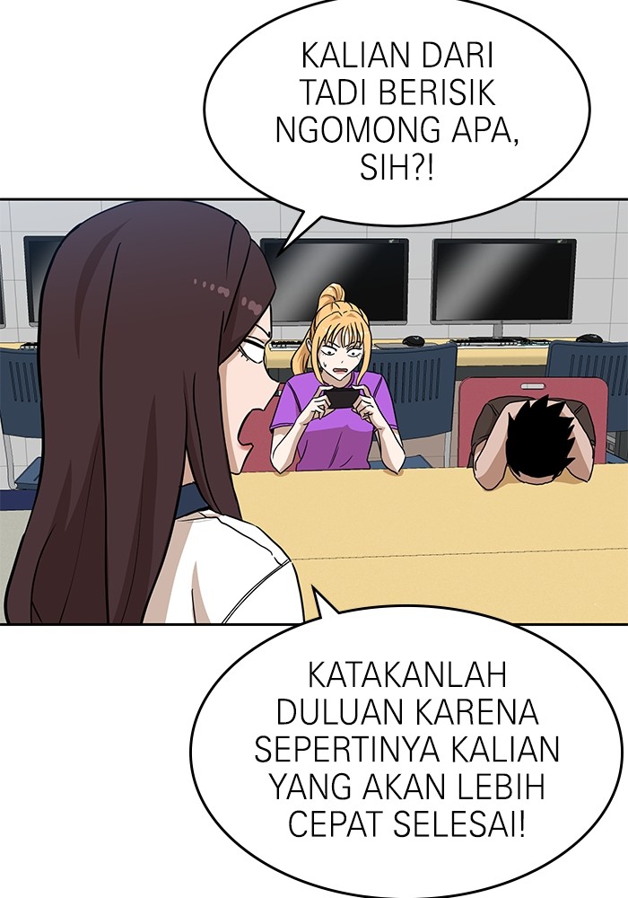 Double Click Chapter 116 - halaman 50