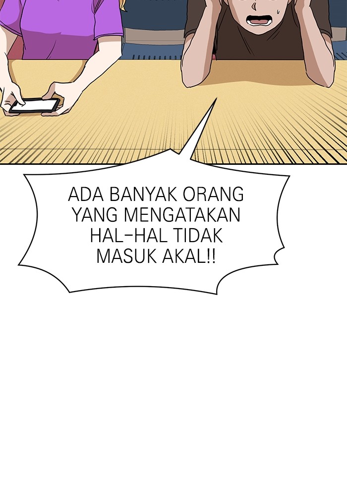 Double Click Chapter 116 - halaman 52