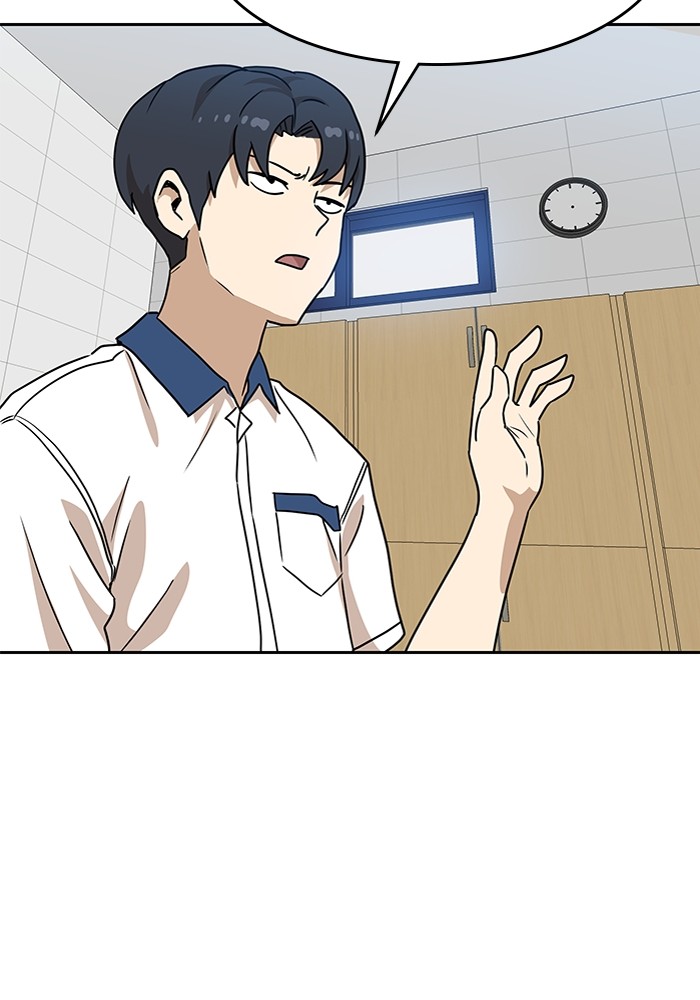 Double Click Chapter 116 - halaman 64
