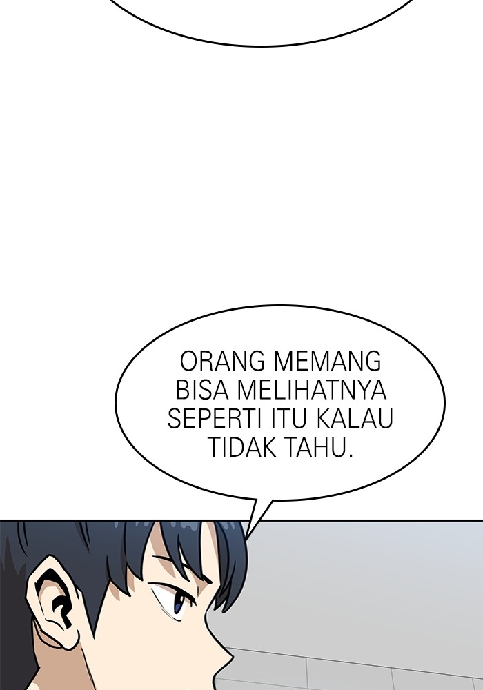 Double Click Chapter 116 - halaman 70