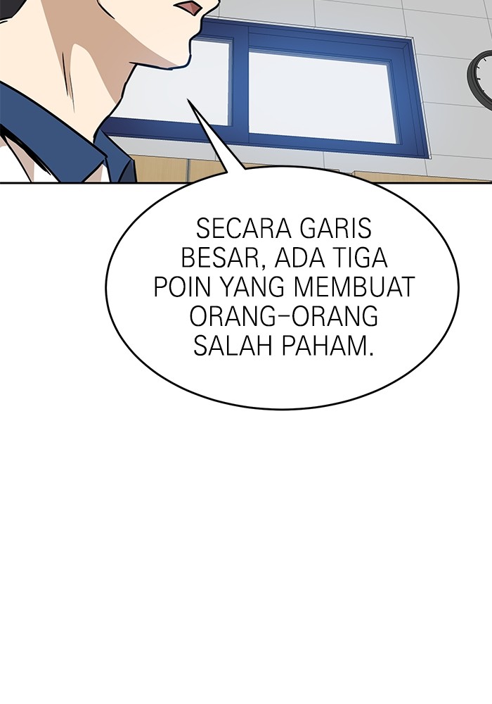 Double Click Chapter 116 - halaman 71
