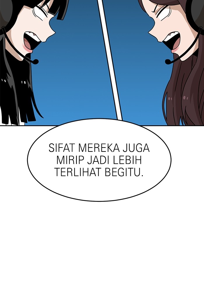 Double Click Chapter 116 - halaman 75