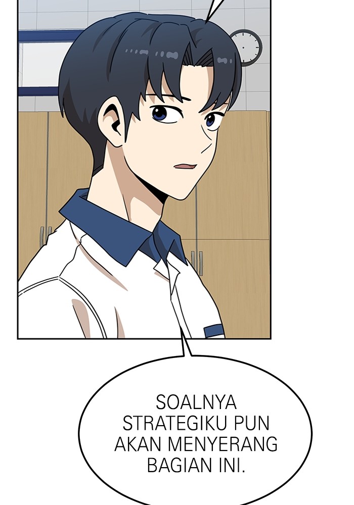 Double Click Chapter 116 - halaman 83