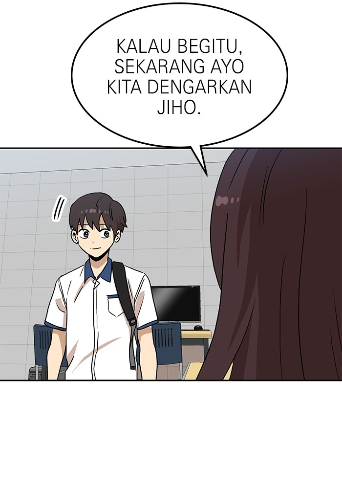 Double Click Chapter 116 - halaman 96
