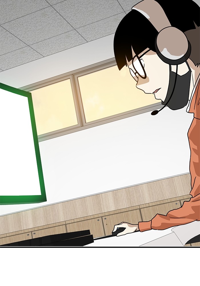 Double Click Chapter 117 - halaman 116