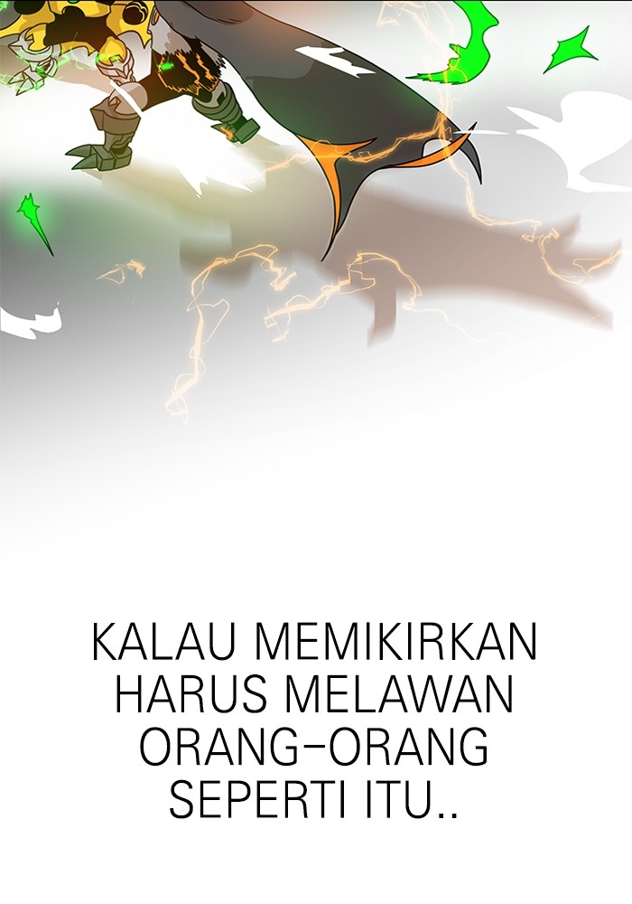 Double Click Chapter 117 - halaman 119