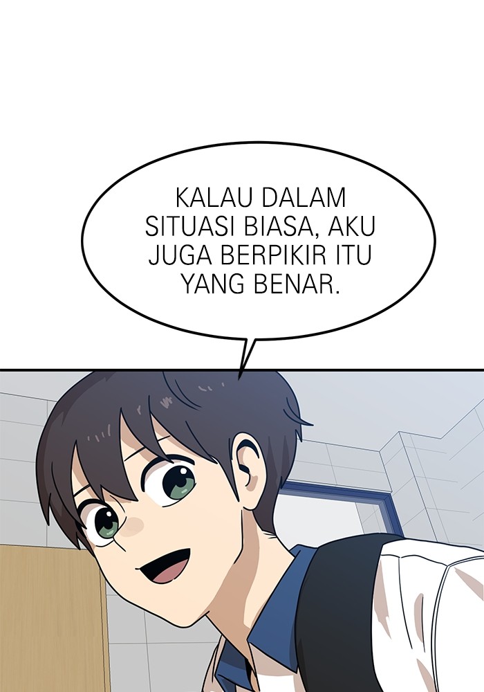 Double Click Chapter 117 - halaman 13