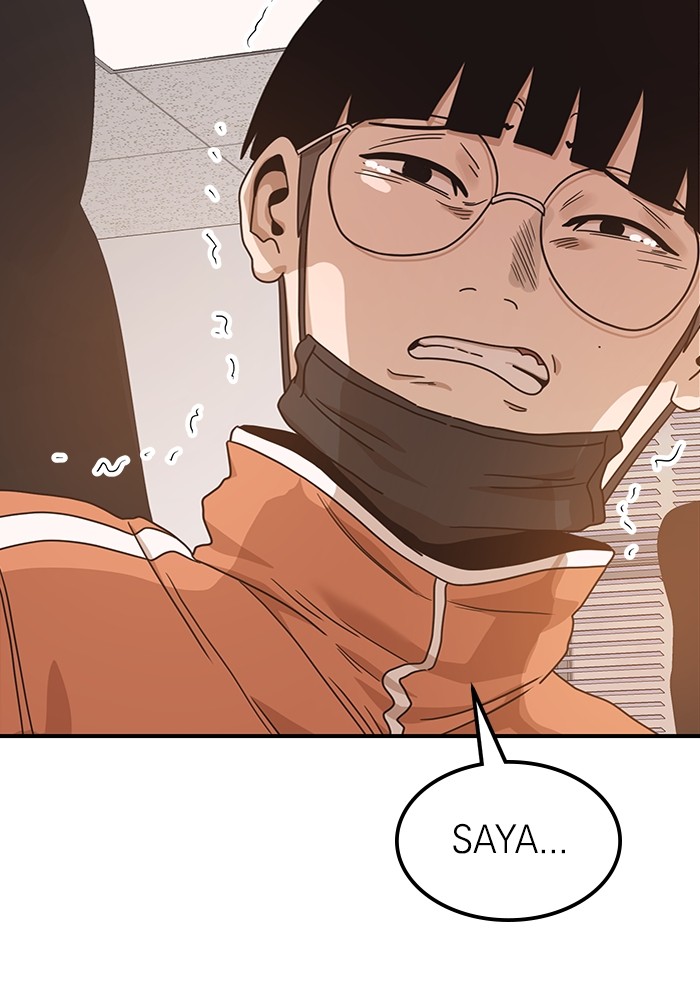 Double Click Chapter 117 - halaman 142