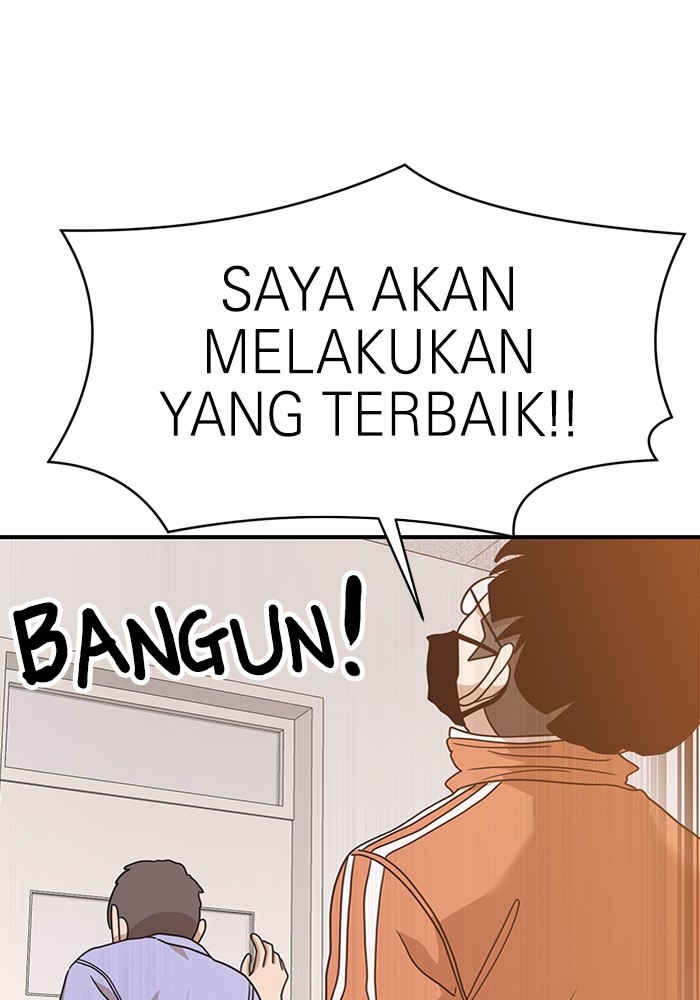 Double Click Chapter 117 - halaman 143