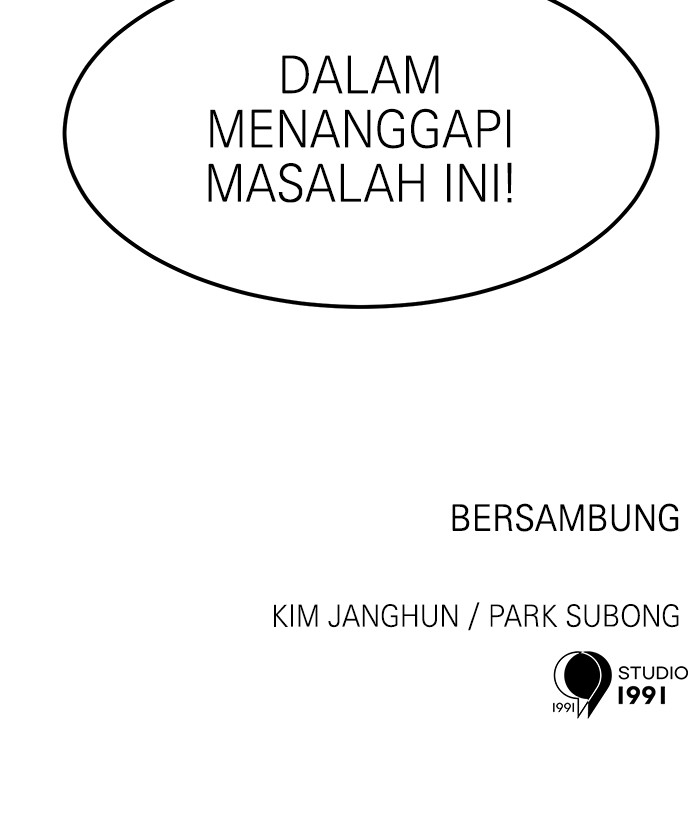 Double Click Chapter 117 - halaman 155