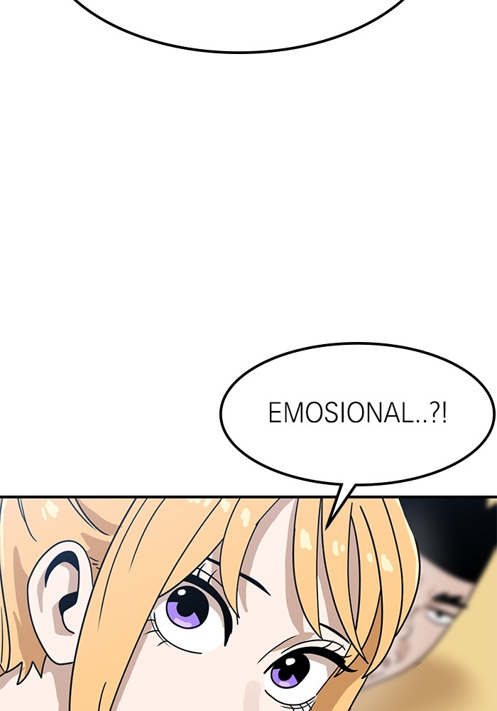 Double Click Chapter 117 - halaman 17