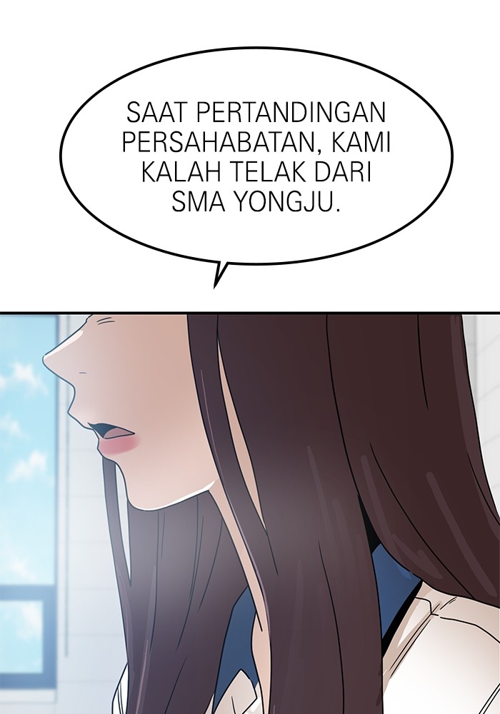 Double Click Chapter 117 - halaman 20