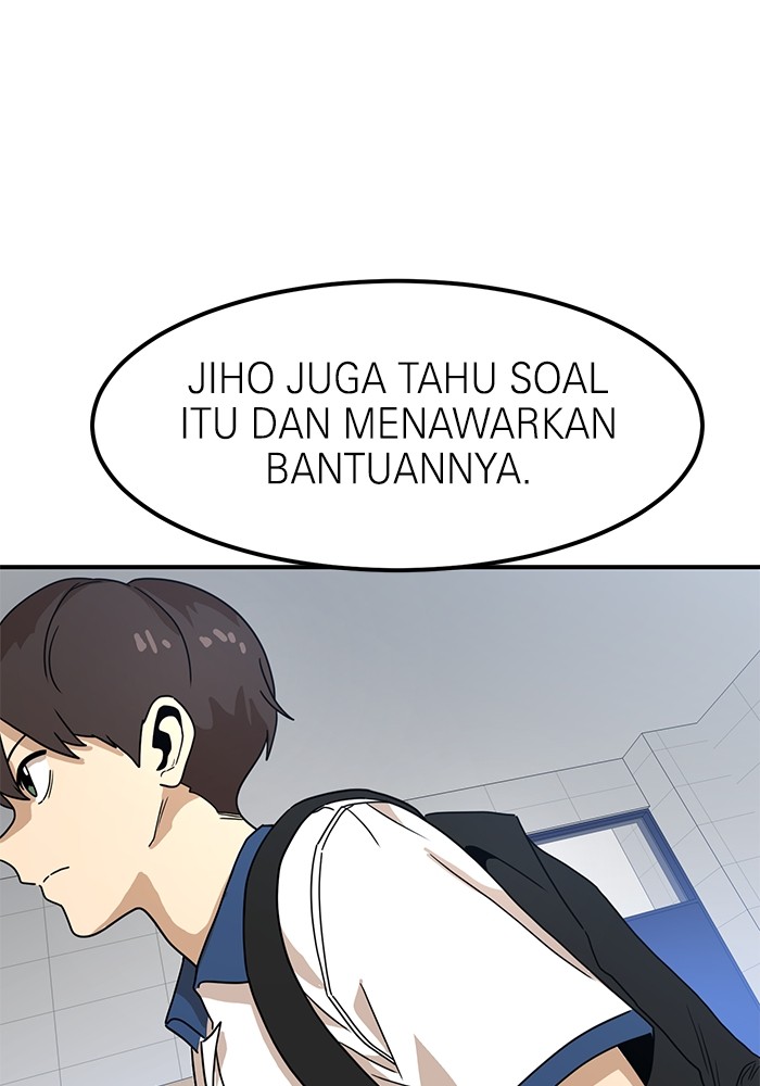 Double Click Chapter 117 - halaman 25