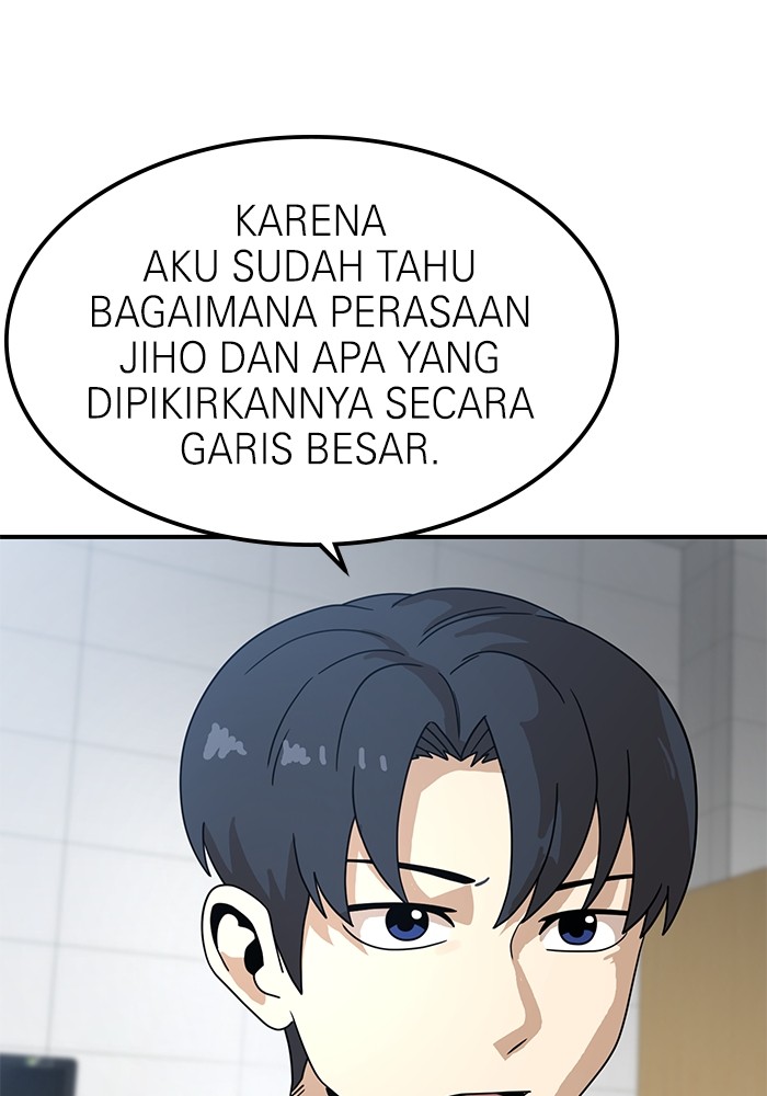 Double Click Chapter 117 - halaman 29
