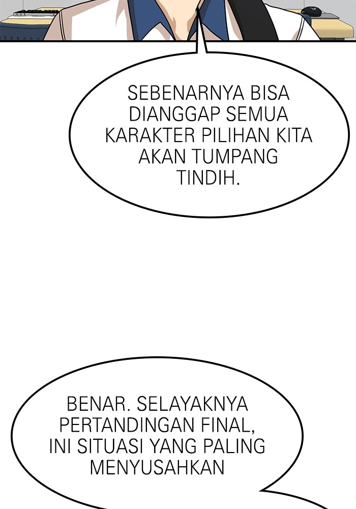 Double Click Chapter 117 - halaman 4