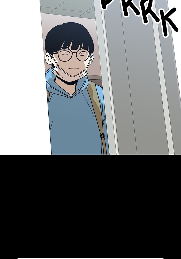 Double Click Chapter 117 - halaman 82