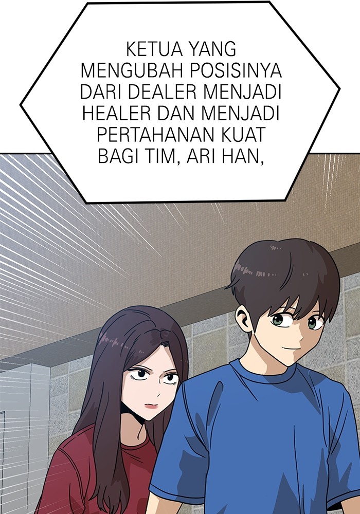 Double Click Chapter 118 - halaman 13