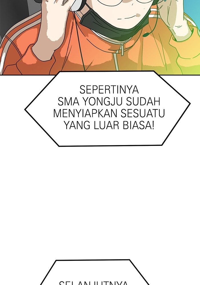 Double Click Chapter 118 - halaman 21