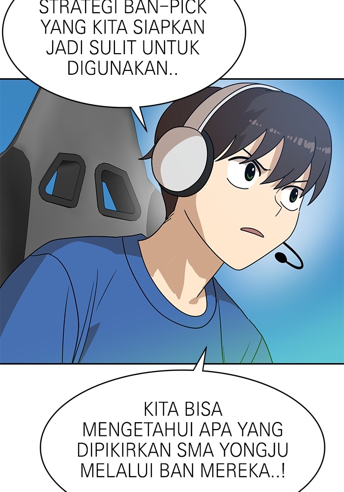 Double Click Chapter 118 - halaman 32