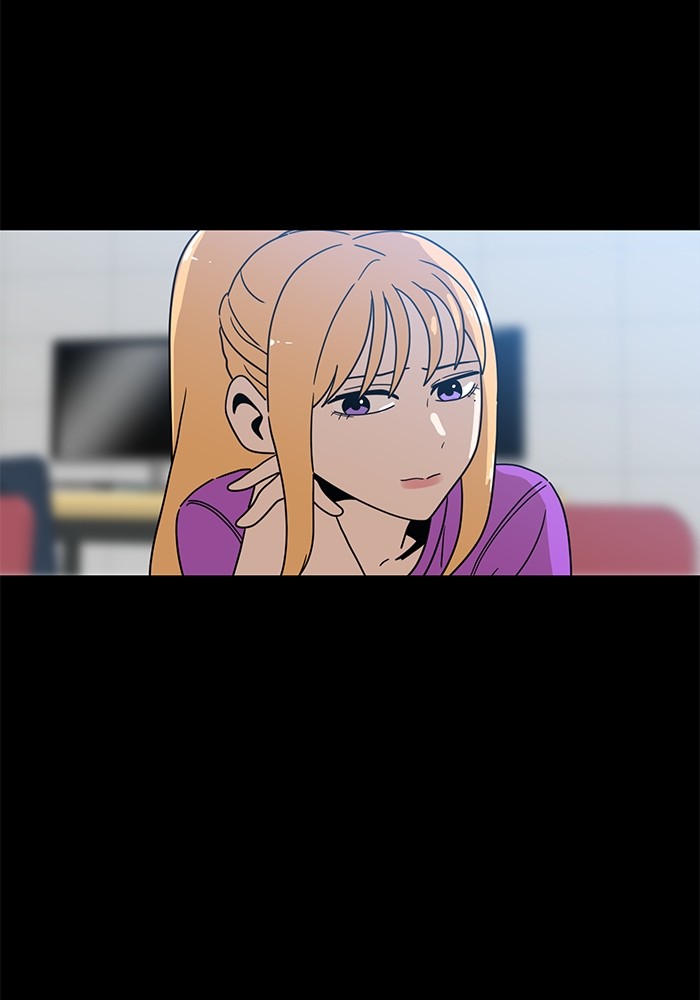 Double Click Chapter 118 - halaman 51