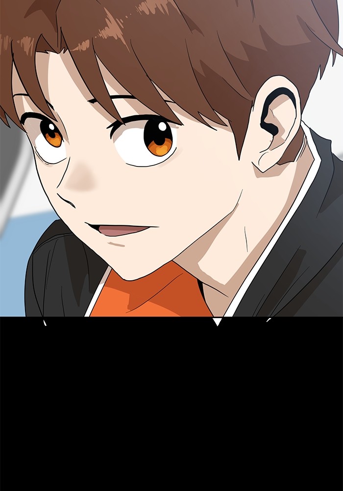 Double Click Chapter 118 - halaman 82