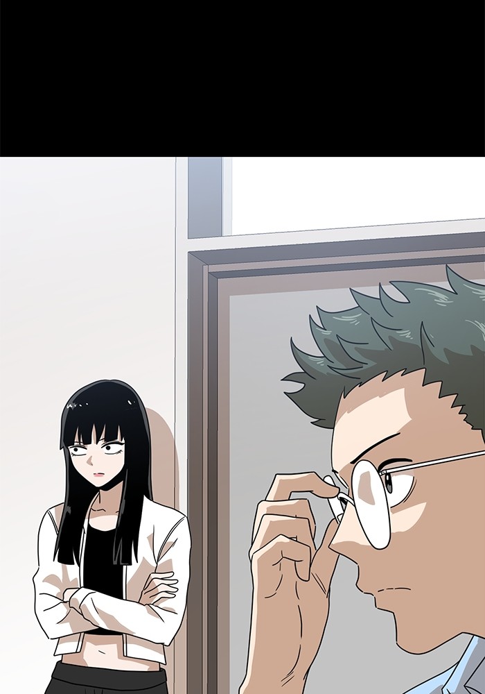 Double Click Chapter 118 - halaman 85
