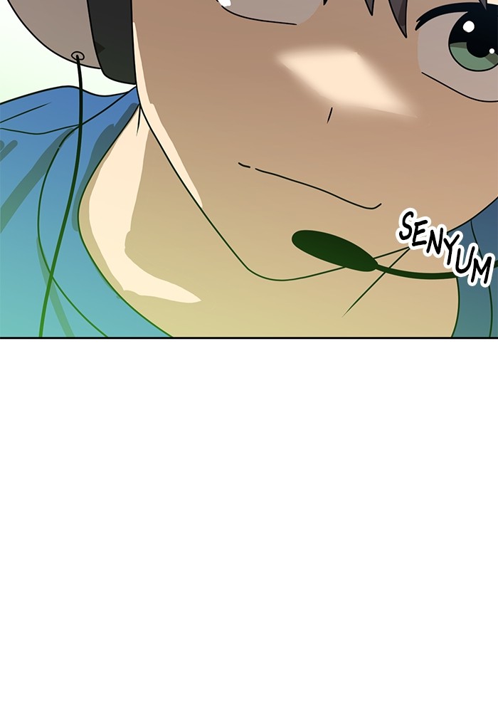 Double Click Chapter 119 - halaman 114